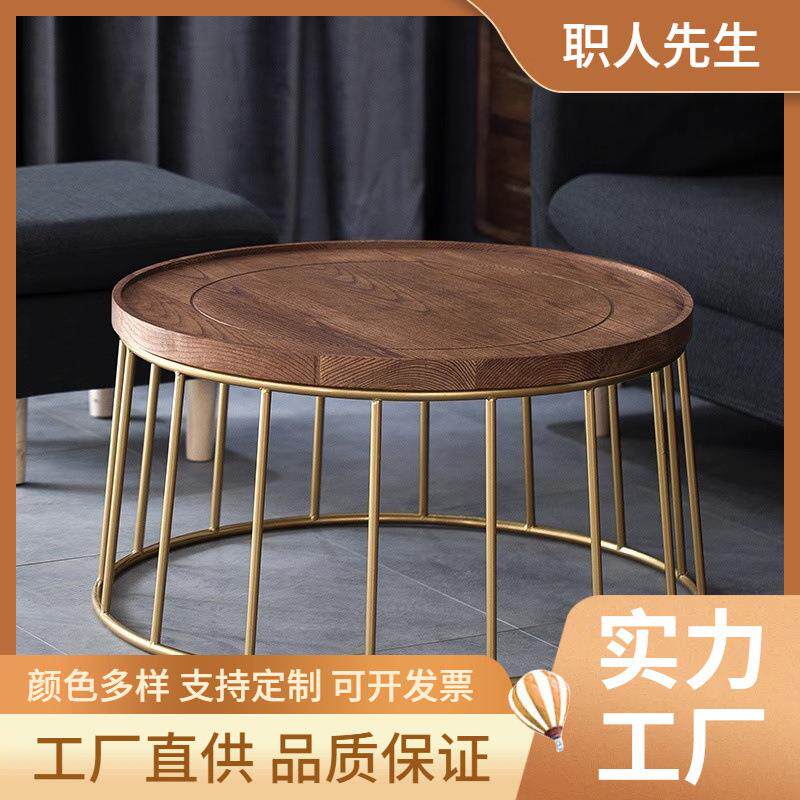 北欧实木圆形茶几简约现代家用客厅小户型沙发小茶几原木铁艺桌