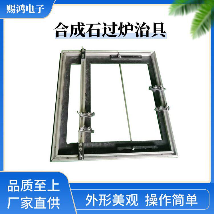 赐鸿电子耐高温合成石过炉治具玻璃纤维板功能测试加工制作