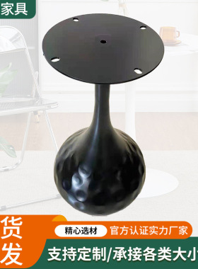 厂家批发铁艺餐台脚黑色烤漆桌脚边桌床头柜特色新品落地转角茶几