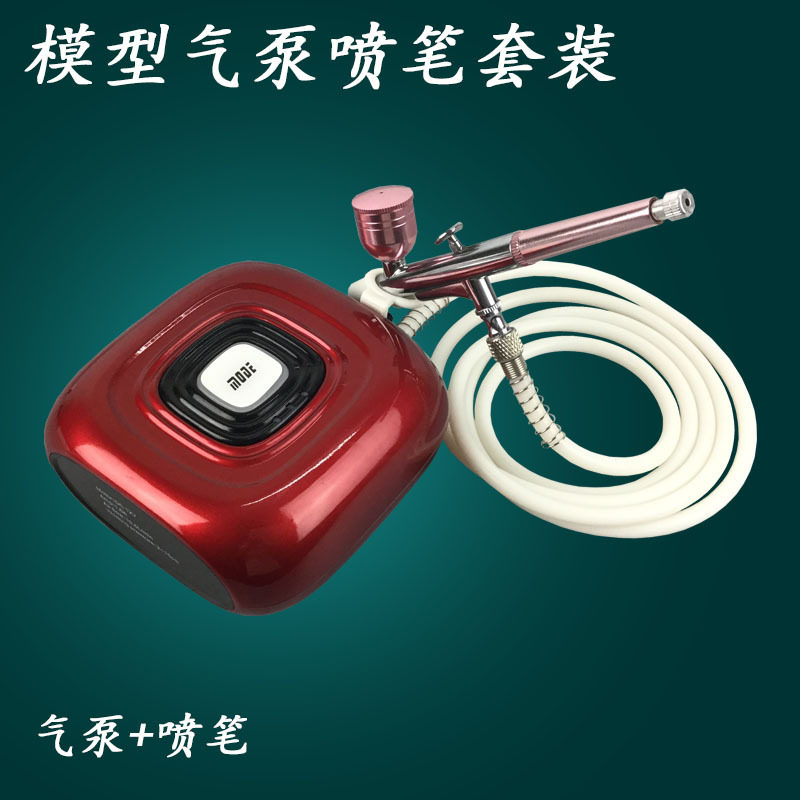 家具修补美工喷绘上色喷泵模型制作龟泵便携气泵迷你气泵喷笔套装
