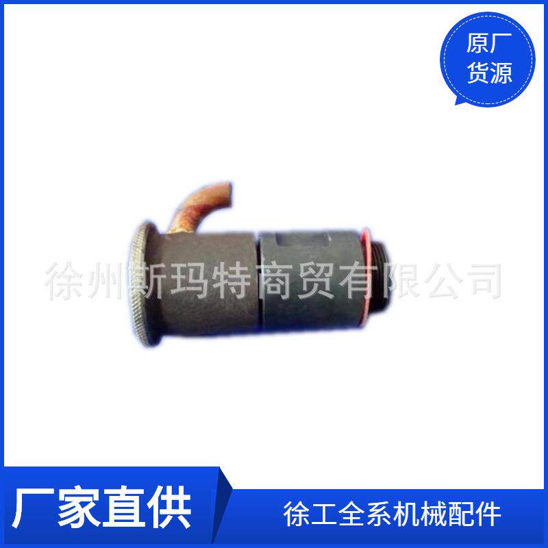 徐工原厂配件装载机备件通风器组件ZL20-030100860113200