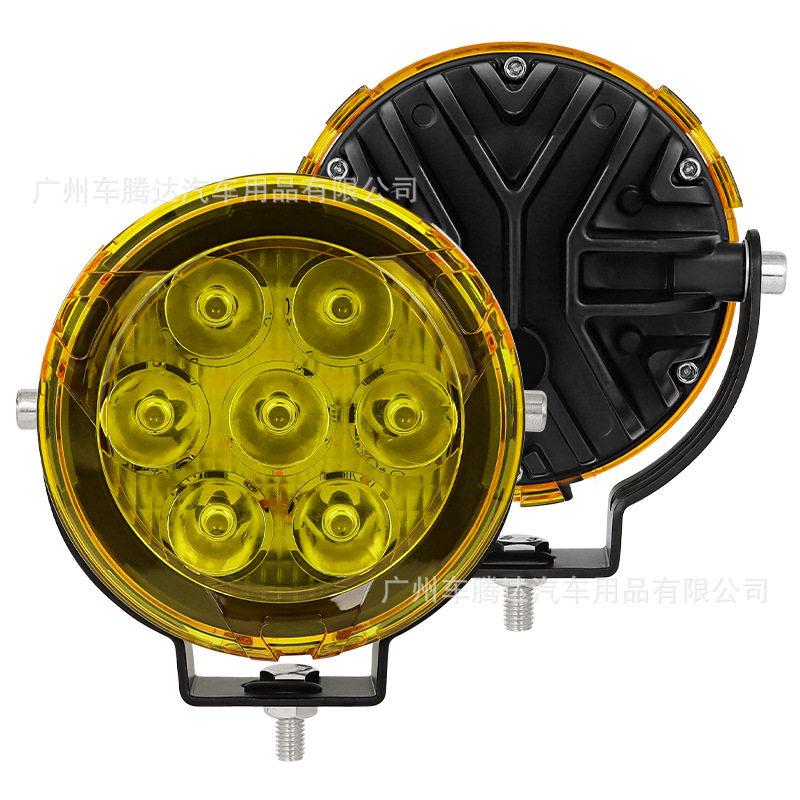 摩托车4.5寸7珠led前大灯白黄双色60w外置防水越野车前杠灯工作灯