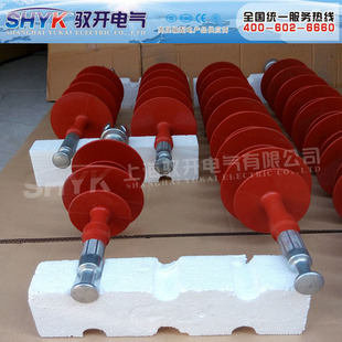 复合悬式绝缘子四伞 复合悬式绝缘子FXBW4-10/70厂家