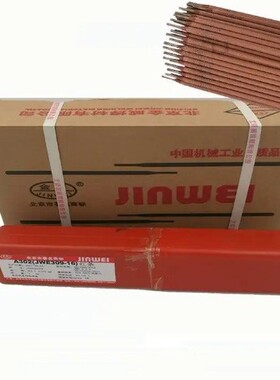 金威牌不锈钢焊条E385-16 纯奥氏体E385L-16药皮钛钙型