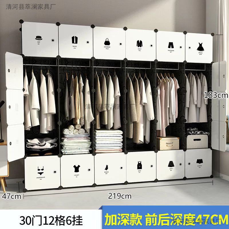简易衣柜家用加固卧室出租房收纳双人组装成人柜子储物耐用衣橱
