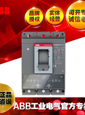 ABB塑壳断路器P3N 630 MA500 Im=3500…6500 3p F F/1SDA116435R1