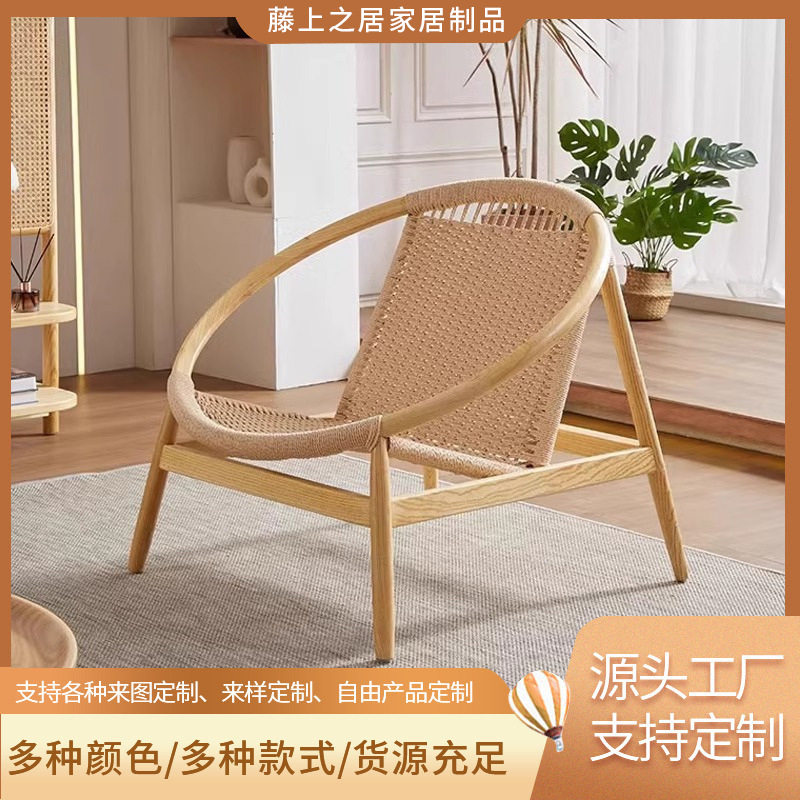 北欧设计师新款椅子日式艺术家用样板房休闲实木原木民宿藤编躺椅