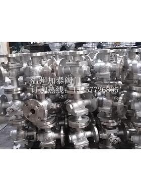 三通球阀/T型三通球阀Q45F－16P/25p不锈钢三通球阀