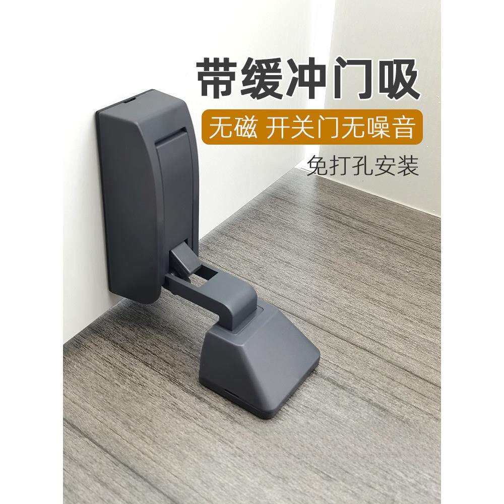 门吸免打孔液压缓冲阻尼防风地吸静音防撞门碰新款可调节门挡门阻