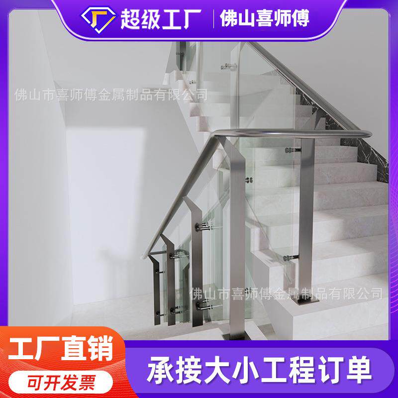 阳台304不锈钢玻璃栏杆立柱室内外楼梯扶手201防护栏工程立柱