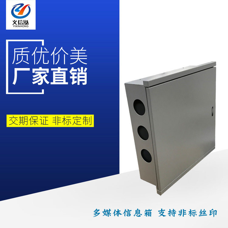 厂家批发非标不锈钢接线盒多媒体丝印家用网络专用电源开关信息箱