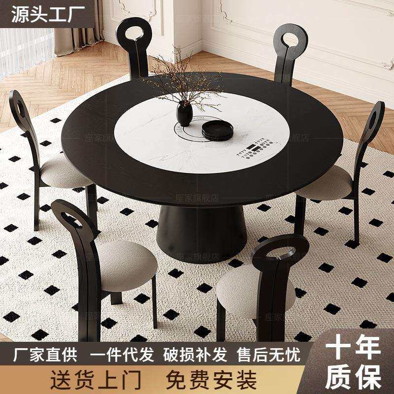 实木餐桌带智能转盘暖菜电磁炉一体可旋转法式复古多功能圆形饭桌