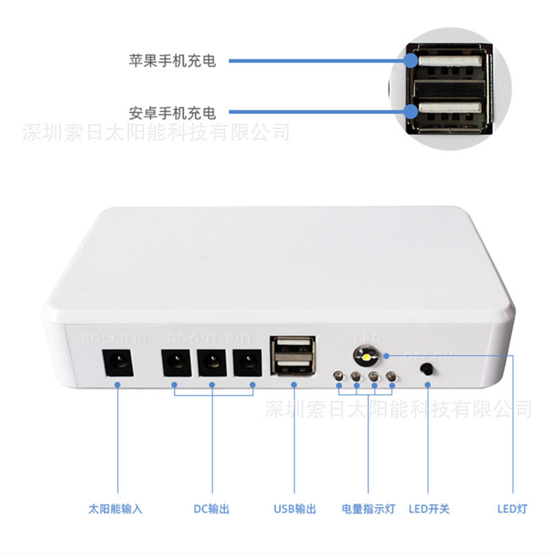 户外便携式太阳能小系统家用离网发电系统太阳能照明小系统