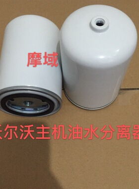 D4船用柴油发动机配件油水分离器21718912