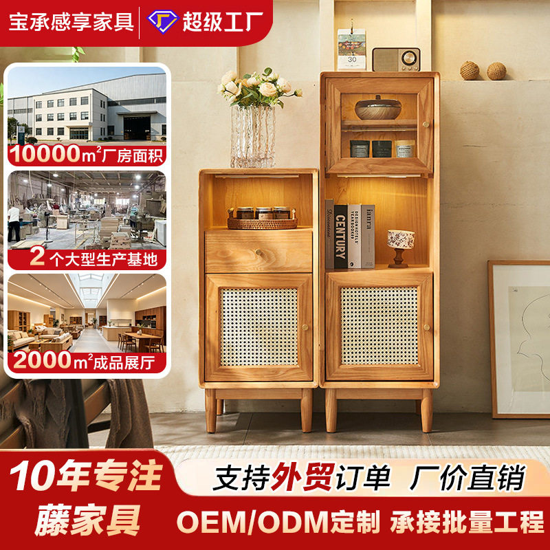 北欧藤编酒柜客厅餐边柜日式储物柜展示柜简约现代实木玄关柜子