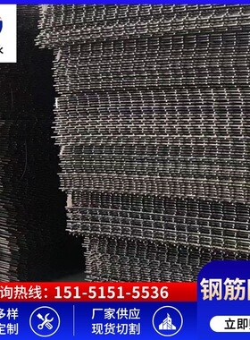 扬州 网片 3-6毫米钢筋焊接网片 6-12毫米钢筋网片材质HRB400等等