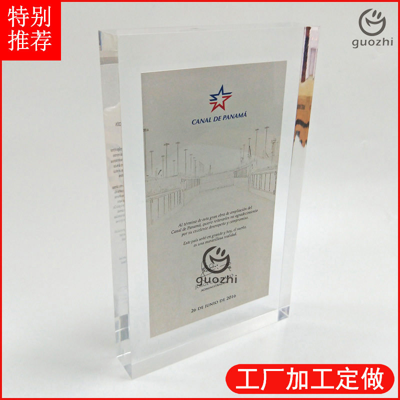 双层透明有机玻璃无缝热压相片留念牌亚克力内埋相片无缝纪念摆件