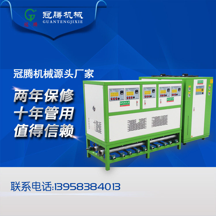 GTW-12LX5五机一体模温机 销钉式冷喂料专用模温机 橡胶模温机