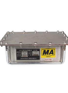 山东尤洛卡KJ216-Z矿用本安型监测主站新款监控