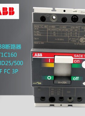 ABB塑壳漏电断路器 T2N160 TMD160/1600 F F 3P 1SDA050960R1原装