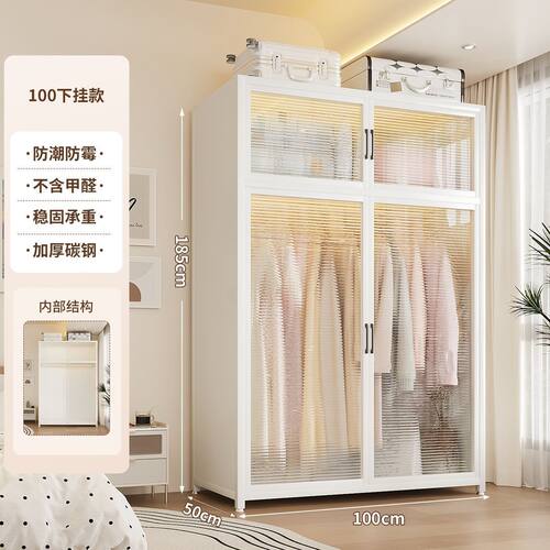 钢制衣柜卧室家用经济型铁艺衣橱出租房用儿童2026爆款收纳挂衣柜