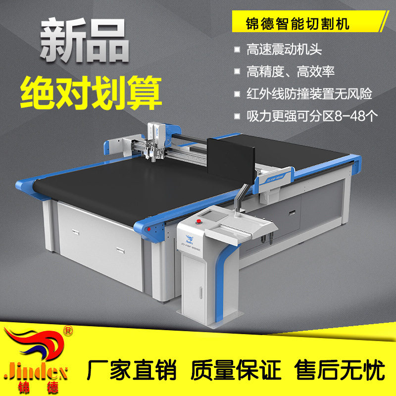 深圳工厂大型地毯专用自动送料裁床沙发垫脚垫切割机布料裁剪机