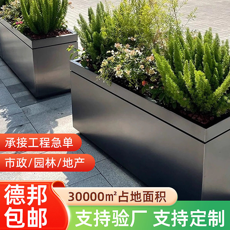 户外不锈钢花箱定制组合加厚隔断铁艺花池长方形种植箱大型花盆