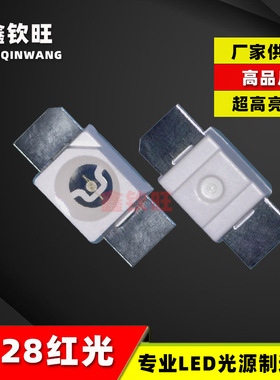 6028红灯超高亮机械键盘灯珠LED 3528反贴红光贴片发光管3528红色