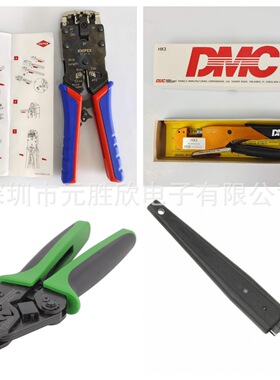 206-1125 97 51 12 1586343-1 DMC HX3 206-1216 206-1204