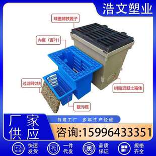 树脂混凝土环保型雨水口面源污染处理器截污式成品雨水口亚井