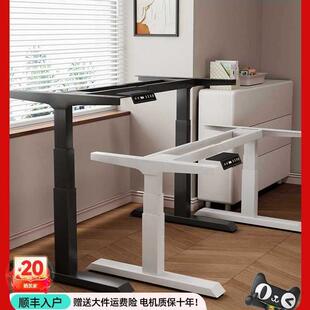 电动升降桌腿家用书桌学习桌智能可升降支架电脑桌办公桌电竞桌子