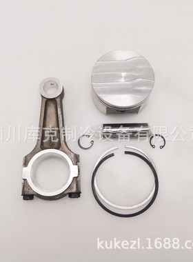 Xuemei/雪梅压缩机连杆活塞组3500-AV-103X 2500-AV-103X