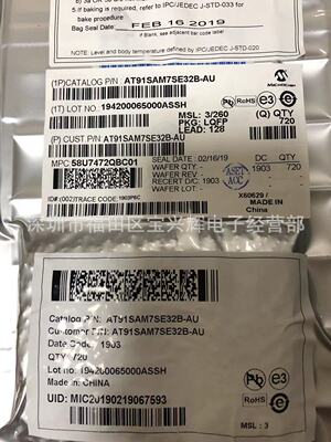 AT91SAM7SE32B-AU嵌入式MICROCHIP微芯微控制器128-LQFP