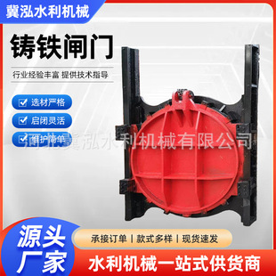 现货铸铁闸门铸铁镶铜圆闸门球墨铸铁闸门电动止水闸门方闸门