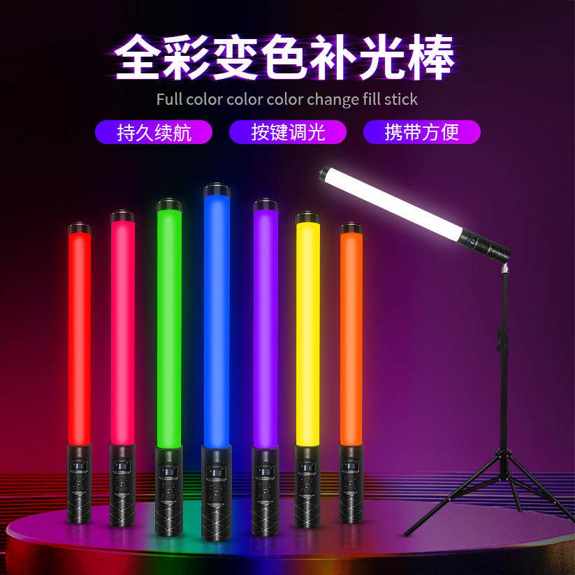 手持摄影补光棒双色温直播灯棒户外补光灯氛围灯外拍便携便携式