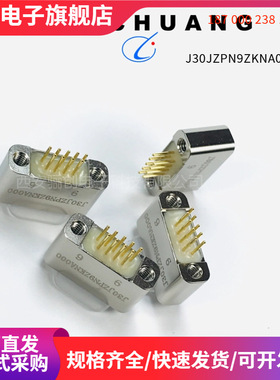 矩形连接器J30JZPN9ZKNA000  J30JZPN15ZKNA000 J30JZPN21ZKNA000