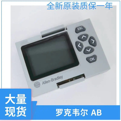 Micro800可编程控制器2080-LCD 2080-MOT-HSC