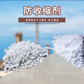 塑料防收缩剂 保证制品尺寸稳定防止制品翘曲变形