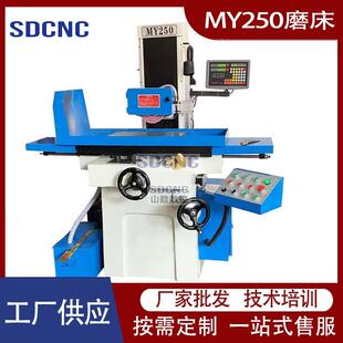 平面磨床M250家用手摇磨床M250小型手动液压平面磨床卧轴矩台磨床
