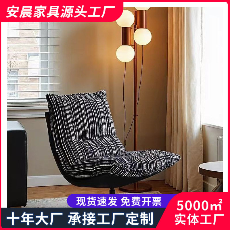 意式极简大小户型客厅阳台可旋转懒人休闲沙发椅设计师款单人沙发