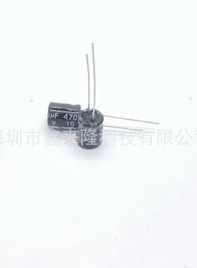 10V470UF 直插铝电解电容 470UF10V 6*11 质量稳定 厂家批发现货