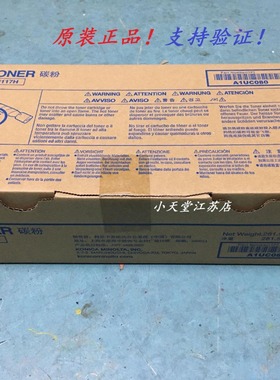 原装 柯尼卡美能达 TN117H 164 184 185 7718 7818 墨粉碳粉粉盒