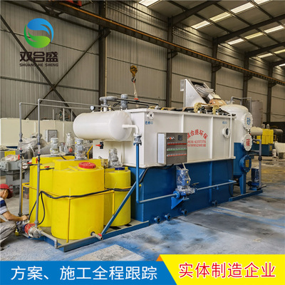 气浮过滤一体机 气浮机装置 屠宰养殖污水处理设备气浮一体机设备