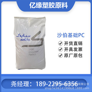 基础创新 光扩散 PC LUX2114G-WH5B140X LUX2114G-WH8B508X