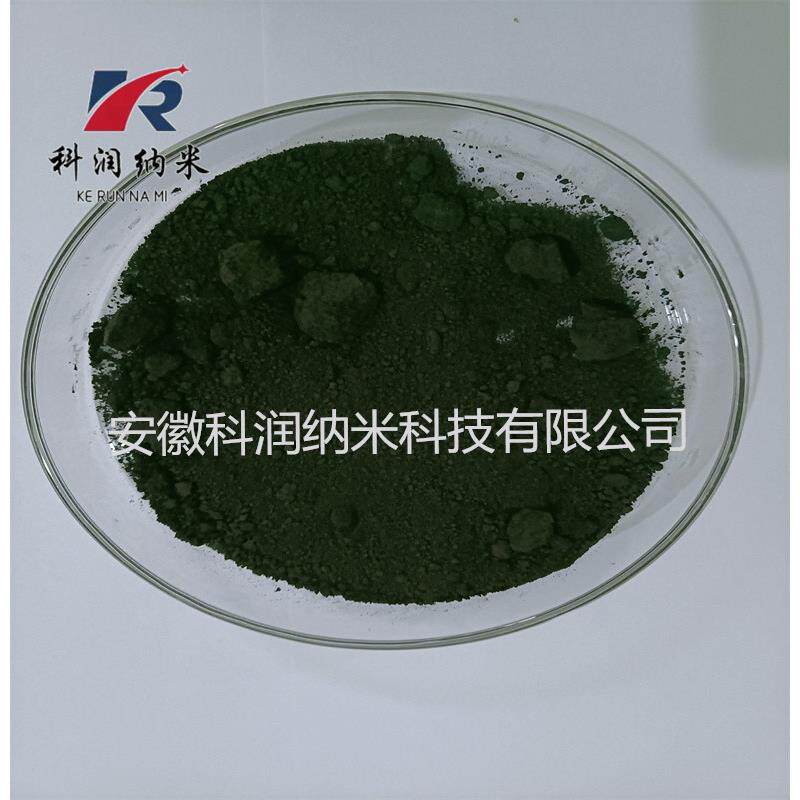 厂销碳化铬科润纳米碳化铬微米碳化铬粉Cr3C2