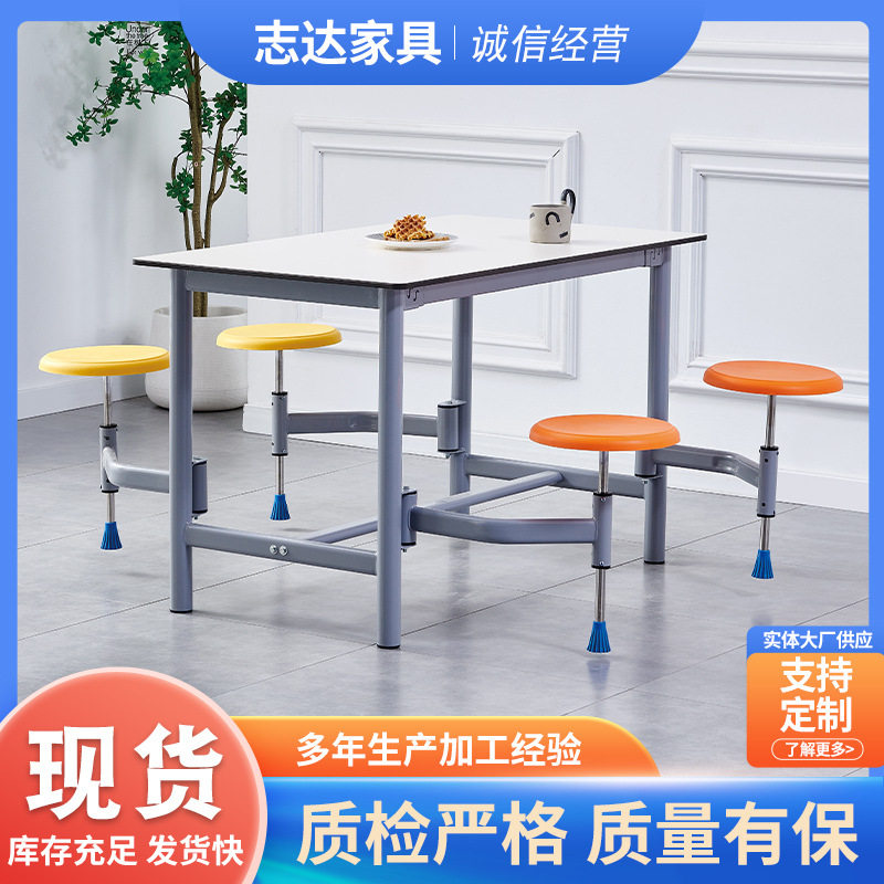 工程塑料不锈钢凳面家用圆凳餐桌凳子面板食堂餐厅快餐桌椅凳面