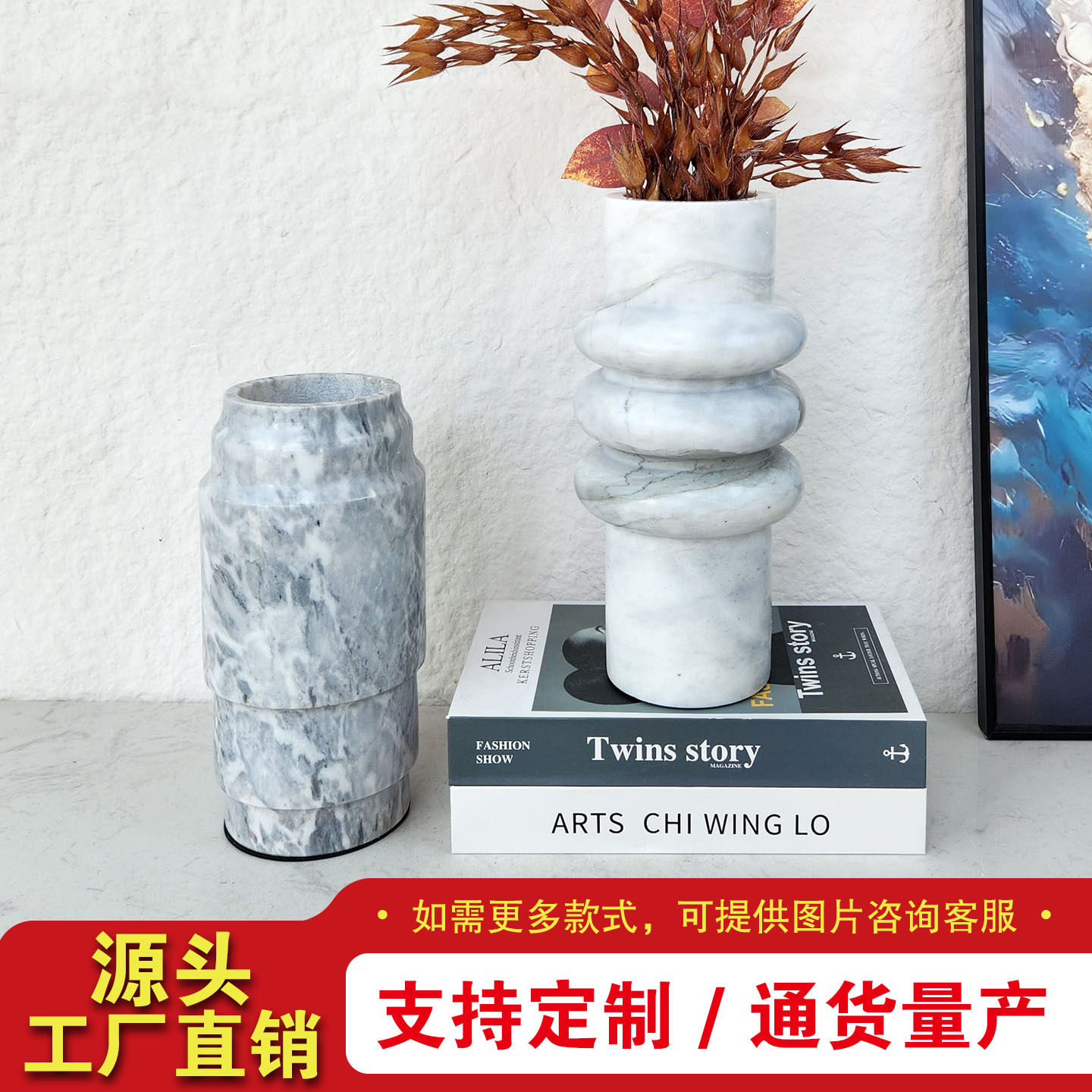 现代简约轻奢天然大理石花瓶器皿桌面摆件样板间民宿售楼处装饰品