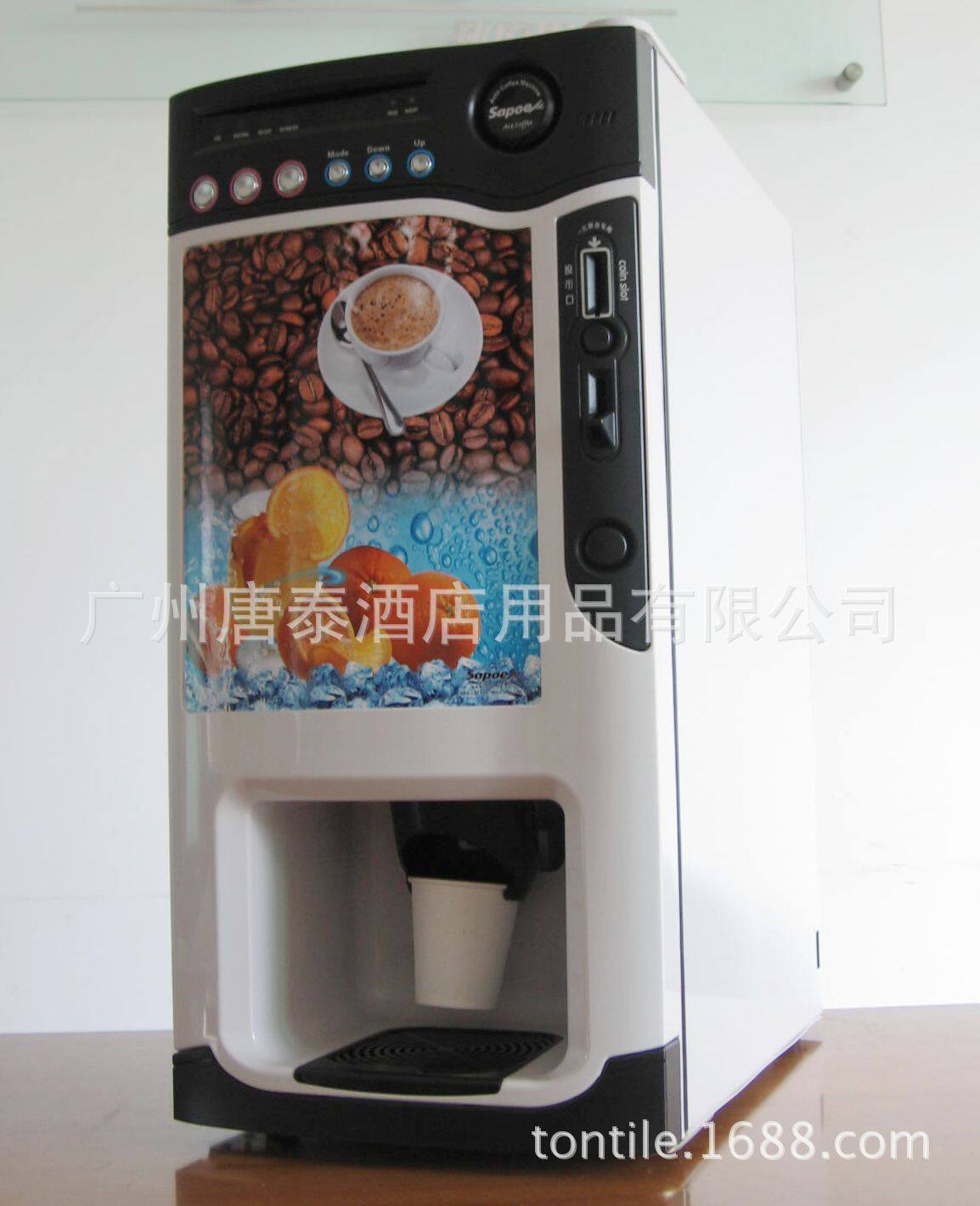 供应东康咖啡机冷热饮咖啡机 自动投币式咖啡机 SC-8703B-C3H3