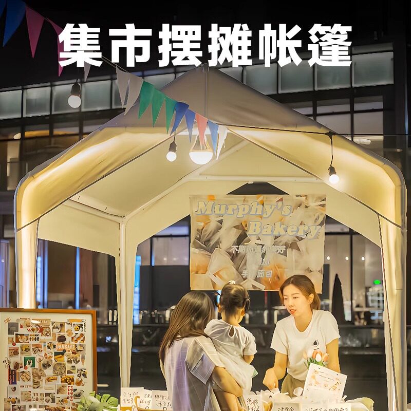 网红户外露营帐篷遮阳棚集市摆摊专用大伞防雨四脚折叠夜市遮雨蓬