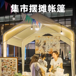 网红户外露营帐篷遮阳棚集市摆摊专用大伞防雨四脚折叠夜市遮雨蓬